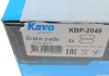 Комплект гальмівних колодок KAVO KBP-2046 (фото 6)