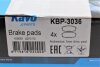 Колодки тормозные (передние) Kia Ceed/Hyundai I30 06- KAVO KBP-3036 (фото 6)
