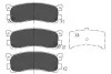 PARTS MAZDA колодки гальм. передн. 929/Xedos 9/MPV KAVO KBP-4556 (фото 1)