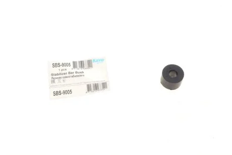 Втулка тяжки стабилизатора (переднего) Nissan Primera 90-98 (d=9.5mm) KAVO SBS-9005