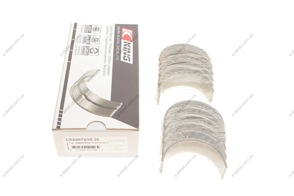 Вкладиші шатунні BMW 3 (F30/F80)/5 (G30/F90)/7 (G11/G12) 15-20 B58 B30 (+0.25) King CR6887SV0.25 (фото 1)