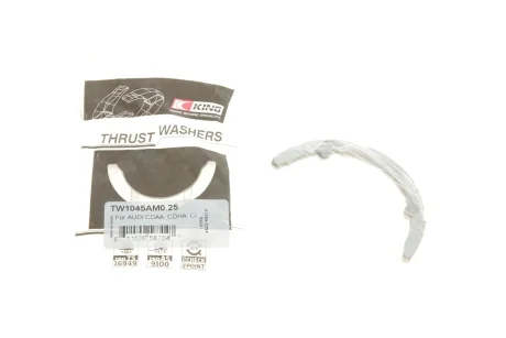 Шайба разбега коленвала Audi A4/A5/A6/A8/Q3/Q5/VW T5/T6 1.8-2.0 TFSI 09-18 (+0.25) King TW1045AM0.25