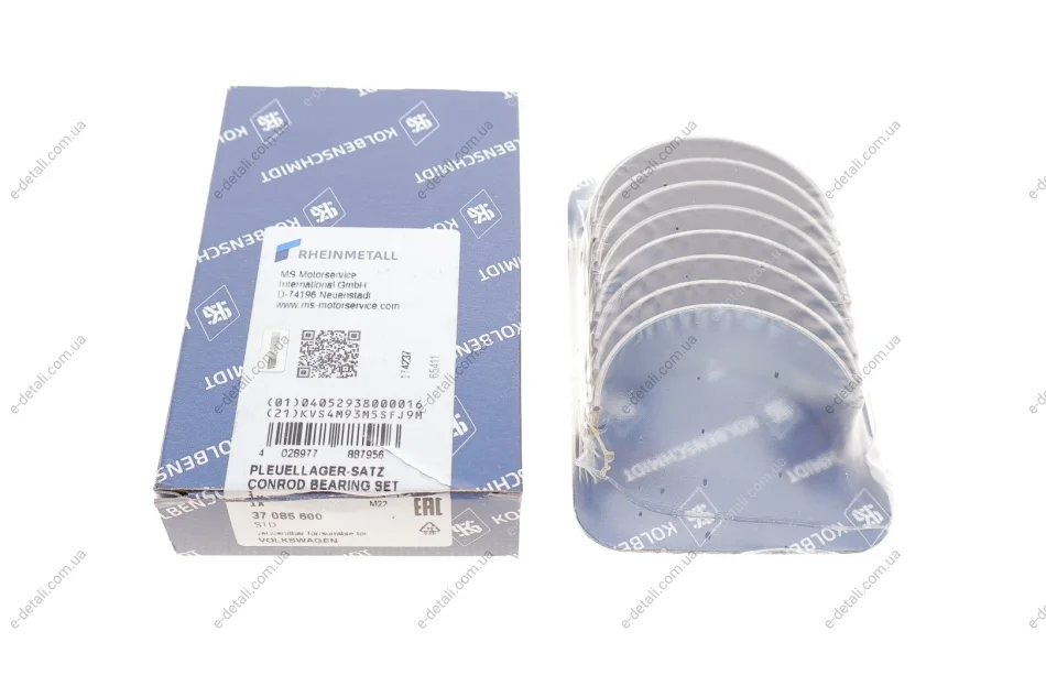 Вкладиші шатунні VW Caddy 1.6-2.0 TDI 20- (STD) KOLBENSCHMIDT 37085600 (фото 1)