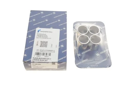 Втулка шатуна VW Caddy 1.4/1.6 95-04 (к-кт 4 шт) (d=17mm) KOLBENSCHMIDT 77199690