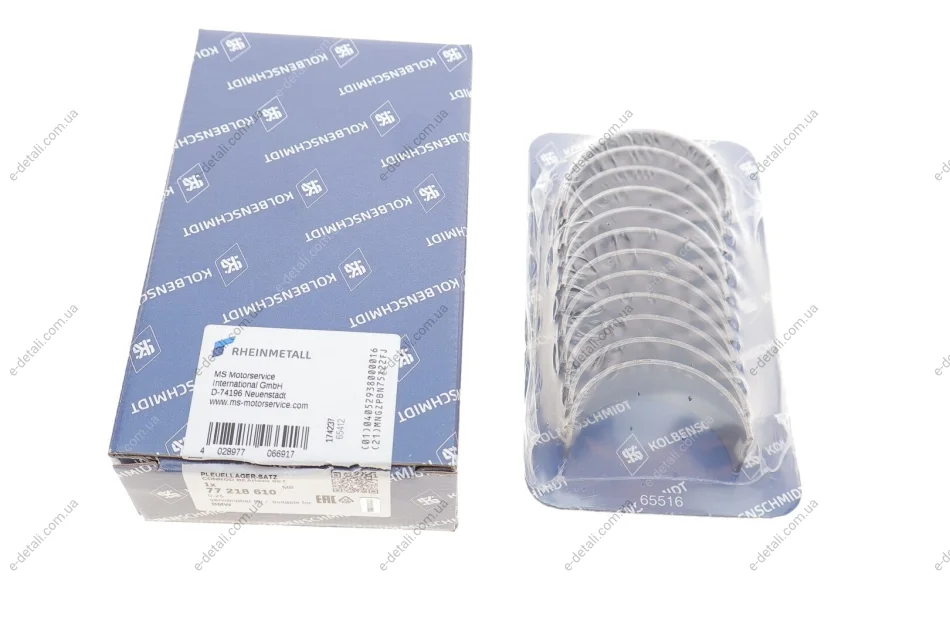 Вкладиші шатунні BMW 5 (E34/E39/E60) 2.4-3.0 d/td/tds (M21/M51/M57) 88-10 (+0.25) KOLBENSCHMIDT 77218610 (фото 1)