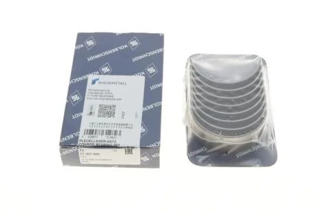 Вкладиші шатунні Audi/VW 1.6 ADP/AEH 97- (без замка) KOLBENSCHMIDT 77307600