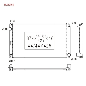 Радіатор системи охолодження KOYORAD PL013166
