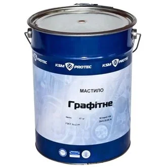 Мастило Графітне, 17кг (метал. відро)) KSM KSM-GRAPHITE-17KG