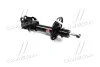 Амортизатор CX-5 (KE, GH) Off Road [2012] - F[R] KYB 339336 (фото 3)