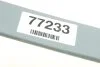 Ресора задня VW Caddy 1.4/1.6 04-10/1.9/2.0TDI/1.2TSI 04-11 (вен) (коротка база) (60/740/570mm) LESJOFORS 5895013 (фото 8)