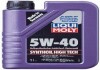 Олива моторна Synthoil High Tech 5W-40 1л LIQUI MOLY 1855 (фото 1)