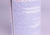 Суперкомплекс для дизельниx двигунів Diesel Zusatz 1L LIQUI MOLY 1975 (фото 4)