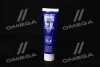 Мастило для ШРУС з дисульфідом молібдену - Liqui Moly LM 47 Langzeitfett + MoS2 0,1 кг LIQUI MOLY 1987/3510 (фото 1)