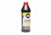 Трансмиссионное масло TOP TEC MTF 5100 GL-4 75W минеральное 1 л LIQUI MOLY 20842 (фото 1)