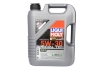 Олива моторна Special TEC DX1 5W-30 (Каністра 5л) LIQUI MOLY 20969 (фото 1)