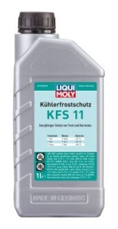 Антифриз-концентрат G11 (синій LIQUI MOLY 21149