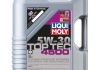 Моторна олива 5л LIQUI MOLY 2318 (фото 1)