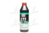 Трансм. олива 1л. LIQUI MOLY 2381/3687 (фото 1)