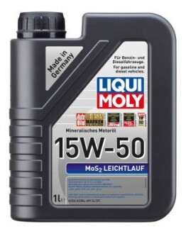 УНІВЕРСАЛЬНА ОЛИВА ДЛЯ САДОВОЇ ТЕХНІКИ UNIVERSAL GARTENGERATE-OL 10W-30 1Л LIQUI MOLY 2456