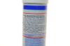 Змазка для підшипників LM 50 Litho HT (400g) (синя) (7569=) LIQUI MOLY 3406 (фото 4)