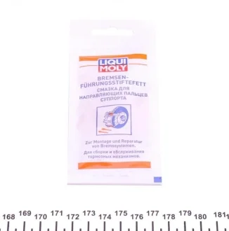 Смазка тормозной системы LIQUI MOLY 39022