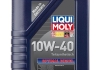 Моторна олива 1л LIQUI MOLY 3933 (фото 1)