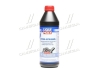 Трансмиссионное масло Hypoid-Getriebeoil TDL MT-1 GL-4 / 5 75W-90 полусинтетическое 1 л LIQUI MOLY 39451407 (фото 1)