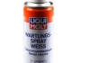 Смазка белая WARTUNG-SPRAY WEISS 0,25л LIQUI MOLY 3953 (фото 1)