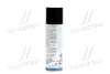 Силиконовый спрей 300мл. LIQUI MOLY 3955/3310 (фото 3)