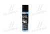Смазка медная для тормозных колодок спрей Liqui Moly Kupfer-Spray 0,25л LIQUI MOLY 3970/1520 (фото 1)