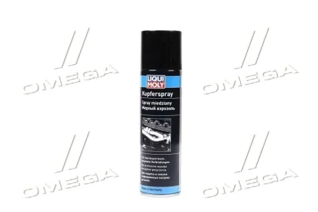 Смазка медная для тормозных колодок спрей Liqui Moly Kupfer-Spray 0,25л LIQUI MOLY 3970/1520