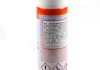 Смазка медная в аэрозоле Kupfer-Spray 250ml LIQUI MOLY 3970 (фото 2)