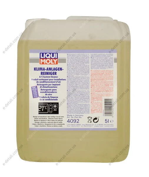 Очисник 5л. LIQUI MOLY 4092 (фото 1)