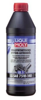 Масло трансмиссионное Vollsynthetisches Hypoid-Getriebeoil GL5 LS 75W-140 1L LIQUI MOLY 4421 (фото 1)