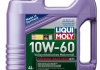 Масло моторное Synthoil Race Tech GT1 10W-60 (4 л) LIQUI MOLY 7535 (фото 1)