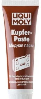 Паста мідна Kupferpaste (100г) (=3080) LIQUI MOLY 7579