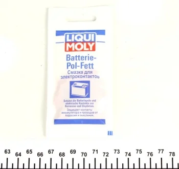 Жир для клем 10гр. LIQUI MOLY 8045