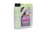 Масло моторное Molygen New Generation 10W-40 (Канистра 1л) LIQUI MOLY 9059/9955 (фото 1)