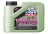 Масло для двигателя LIQUI MOLY 9955 (фото 1)