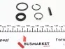 Ремкомплект КПП Citroen Berlingo/Peugeot Partner 1.4i 96-05, 5ступ. MA LuK 462 0151 10 (фото 18)
