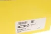 Вилка сцепления BMW X1(F48)/X2(F39) sDrive 18 d 15-, B47 C20 LuK 514 0007 10 (фото 6)