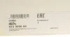 Комплект сцепления Mazda 323/626/Premacy 2.0 TD 98-05 LuK 623 3080 00 (фото 12)