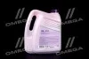 Рідина промивна для двигуна (промивка, олива промивна) Luxe Flushing Oil (3,6л/3,2кг) LUXE 602 (фото 3)