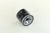 Фильтр масляный двигателя MAZDA, NISSAN, RENAULT (выр-во) M-FILTER TF45 (фото 4)