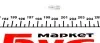 Автолампа Magneti Marelli T5 W2x4,6d 1,2 W прозрачная MAGNETI MARELLI 003722100000 (фото 2)