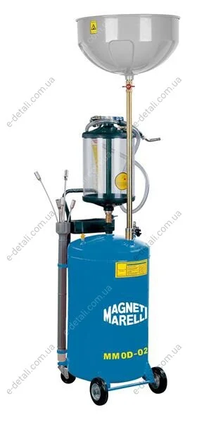 Устройство для сбора отработанного масла (80L) MAGNETI MARELLI 007935016720 (фото 1)
