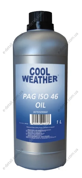 Олива для кондиціонера PAG 46 (1L) MAGNETI MARELLI 007935090660 (фото 1)