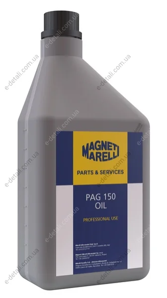 Олива компресорна PAG 150 1 л MAGNETI MARELLI 007935090680 (фото 1)