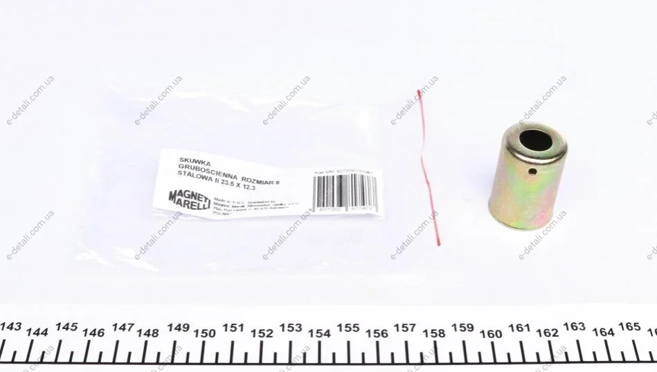 Хомут сталевий MAGNETI MARELLI 007936210040 (фото 1)