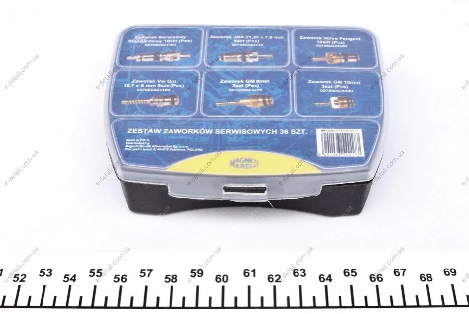Комплект клапанов (обслуживание системы кондиционирования) MAGNETI MARELLI 007950024070 (фото 1)